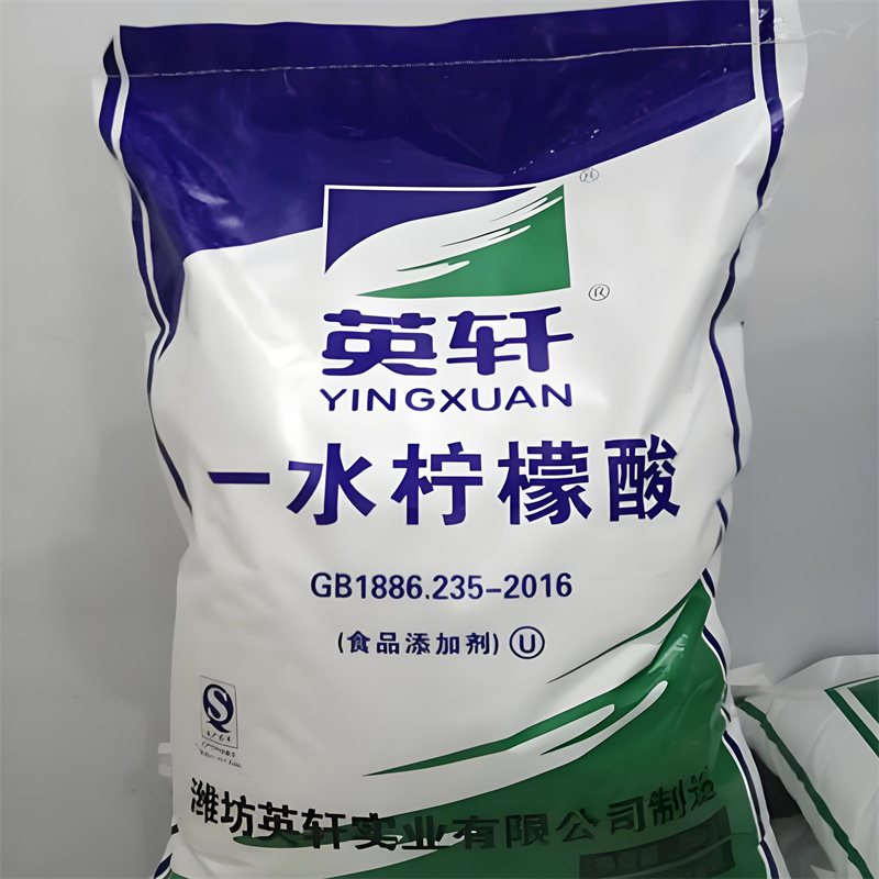 六安柠檬酸